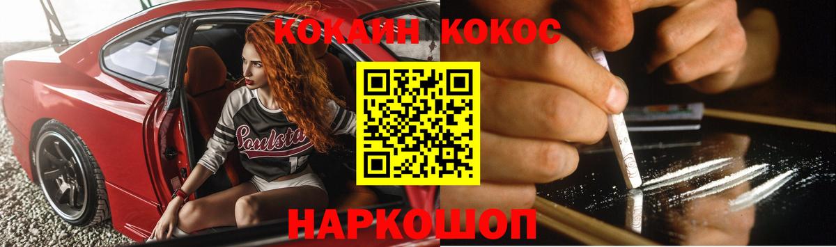 Борзя  Cocaine Боливия  Кокаин Эквадор  Вход с VPN 