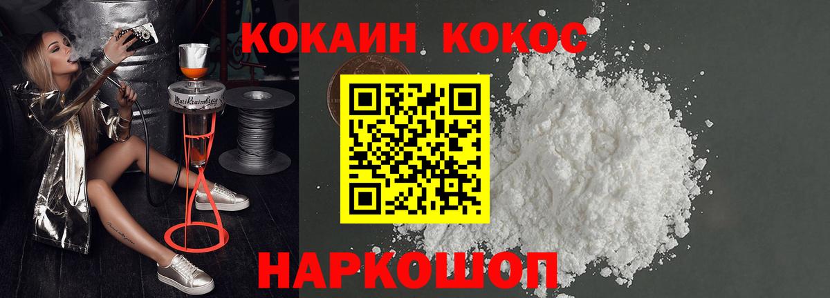 COCAIN Columbia Борзя