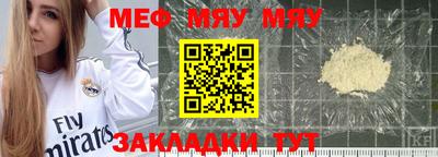 прущая мука Чапаевск