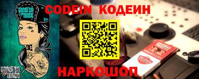 кокаин Чебаркуль