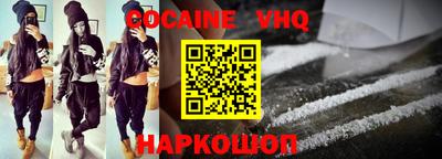 гашик Уссурийск