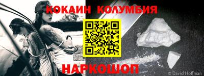 кокаин Чебаркуль