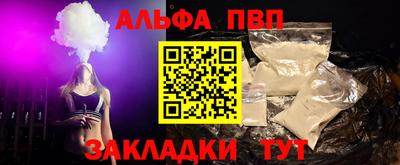 каннабис Усть-Илимск