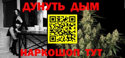каннабис Усть-Илимск