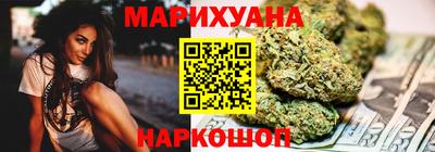 каннабис Усть-Илимск