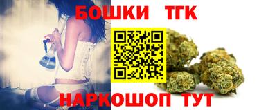 гашик Уссурийск