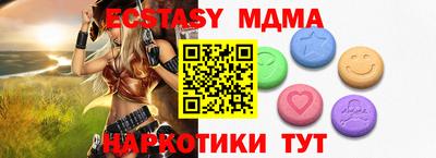 каннабис Усть-Илимск
