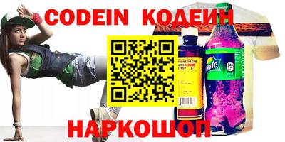 МДМА Усть-Джегута