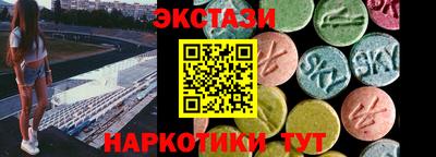 кокаин Чебаркуль