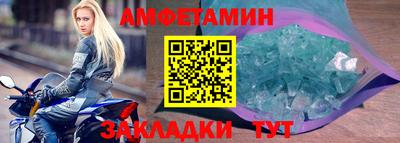гашик Уссурийск