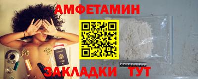 кокаин Чебаркуль