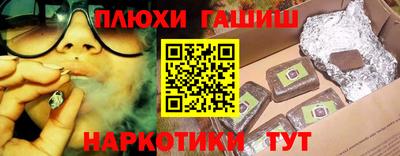 каннабис Усть-Илимск