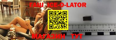 каннабис Усть-Илимск