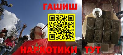 гашик Уссурийск
