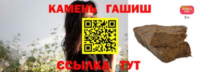 каннабис Усть-Илимск
