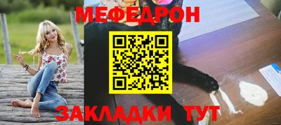МДМА Усть-Джегута