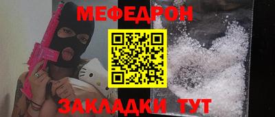 прущая мука Чапаевск