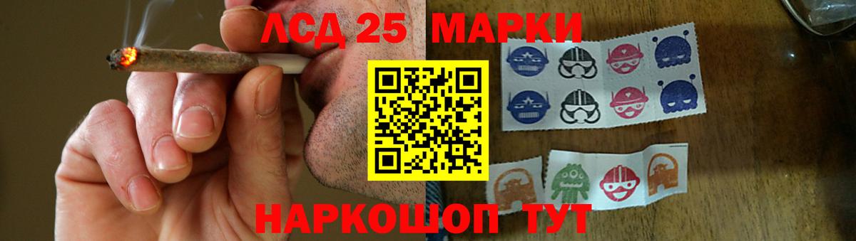 Лсд 25 экстази кислота Борзя