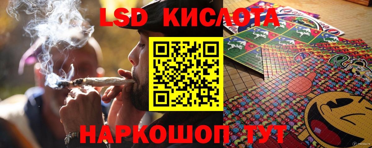 Марки 25I-NBOMe 1,5мг  Марки 25I-NBOMe 1,5мг  Вход с VPN  Борзя 