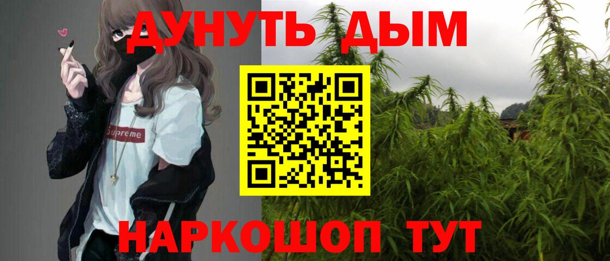 Бошки Шишки MAZAR  Канабис ГИДРОПОН  Каннабис Bruce Banner  Вход с VPN  Борзя 